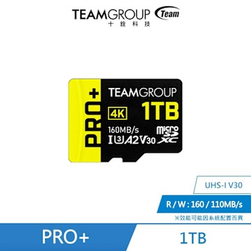 十銓TEAM-PRO+ Micro SDXC UHS-I U3 A2 V30【1 TB】黑黃記憶卡 含轉卡
