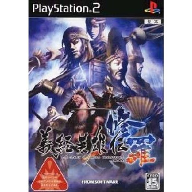 25％OFF】 中古即納 {PS2}義経英雄伝 修羅 The Story of Head Yoshitsune Shura 20051027 