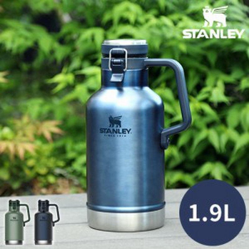 水筒 Stanley スタンレー クラシック真空グロウラー 1 9l ジャグ 炭酸 保冷 アウトドア 通販 Lineポイント最大1 0 Get Lineショッピング