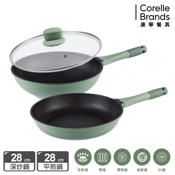 【康寧 Snapware】藍寶石鑄造不沾平煎鍋+深炒鍋28cm