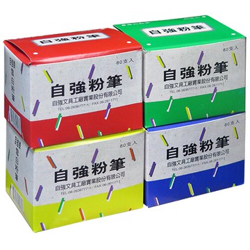 精選 寒暑假必備【史代新文具】自強STRONG 雪白粉筆(80支)