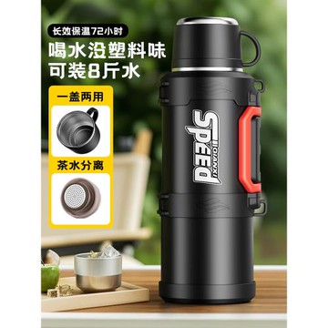 捷安璽保溫壺大容量戶外72小時長效保溫杯大號水壺316車載熱水瓶