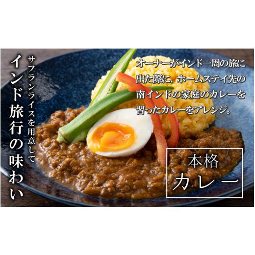 ふるさと納税 福井県 勝山市 ゴロゴロ豚ひき肉のキーマカレー 170g×4パック [A-037022]