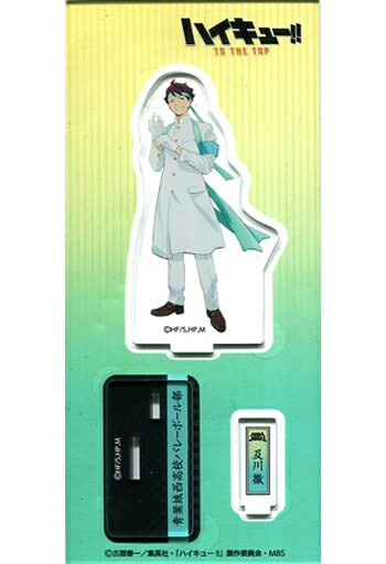 及川徹壓剋力立牌啦啦隊排球少年！TO THE TOP