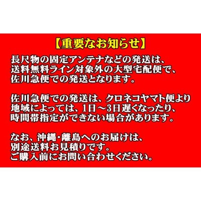 GP-15 コメット トリプルバンド 50/144/430MHz GPアンテナ GP15 別途