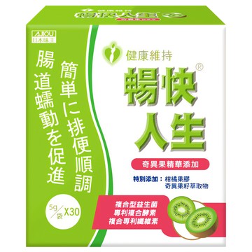AJIOU 日本味王 暢快人生 奇異果 30包  150g  1盒