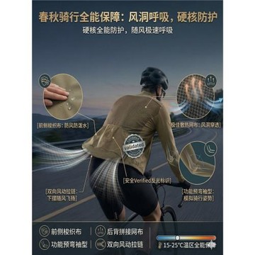 騎行服秋款長袖男女同款專業防水防風收納式自行車衣褲騎行外套