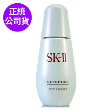 *SK-II 超肌因淨斑精華75ml(限量加大版/正統公司貨-阻黑淨斑精華新版)