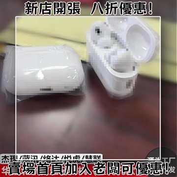 耳機 隨身耳機 運動耳機 睡眠耳機 聽歌神器華強北新款耳機五代air降噪podspro2適用于蘋果安卓華為