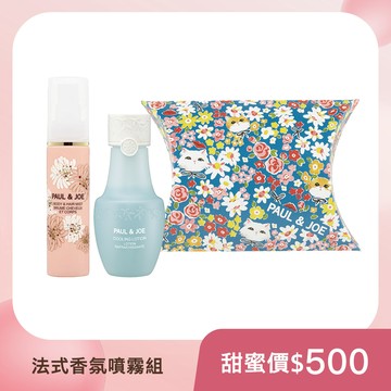 PAUL & JOE 身體&髮絲橙花香氛保濕噴霧