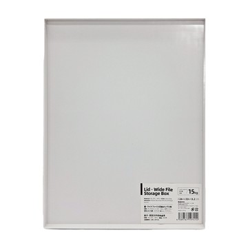 SHIMOYAMA 可附輪防塵蓋 面寬25cm文件儲物收納盒用  灰白色  1個