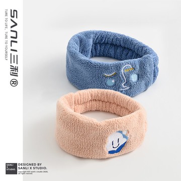 三利洗臉刺繡束發帶網紅洗漱外出運動頭巾女專用發帶發箍可愛頭飾