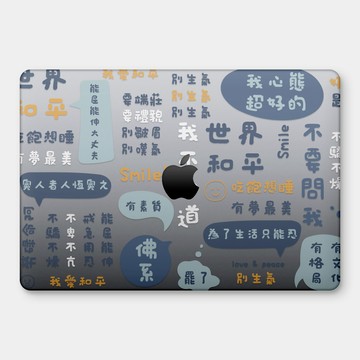 PIXOSTYLE 上班族厭世語錄 社畜心聲 MacBook Air / Pro 防刮保護殼 PU023