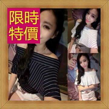 現貨+預購 T恤 短袖露肩裝-性感流行純棉質女短版上衣55a82【獨家進口】【米蘭精品】