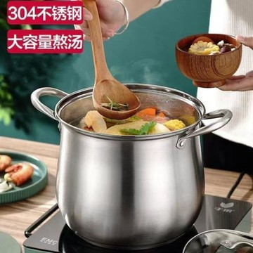 高湯鍋304不銹鋼湯鍋加厚家用大容量煮粥鍋燃氣電磁爐通用燉湯鍋
