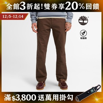 Timberland 男款深棕色休閒長褲|A6FHE243