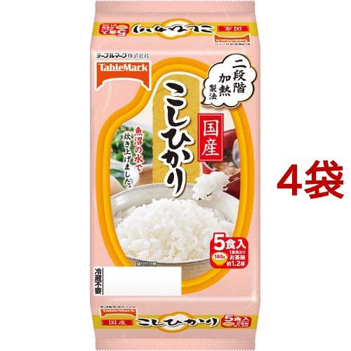 国産こしひかり 180g*5食入*4袋セット  たきたてご飯 パックご飯 ごはん レトルト 米 国産 レンチン