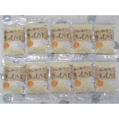 ふるさと納税 岡山市 岡山西大寺幸せもち麦(キラリモチ)数量限定2kg(200g×10)