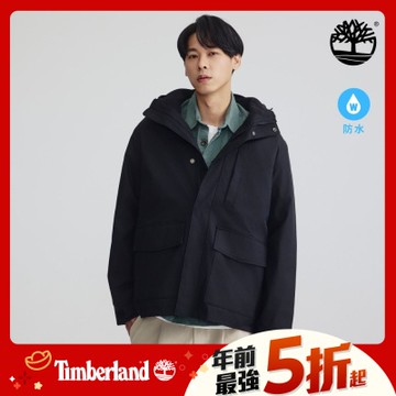 (領券再折)Timberland官方旗艦 男款黑色三合一防潑水連帽外套|A6BNC001