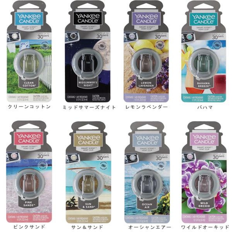 YANKEE CANDLE ヤンキーキャンドル カーフレグランスクリップ（車 芳香剤） LINEショッピング