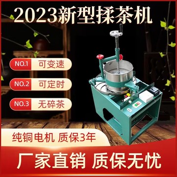 優購生活~揉茶機家用小型油茶手動揉茶機茶葉加工成條制茶機茶葉加工機械揉茶機 搓茶機 茶葉加工機 揉捻機