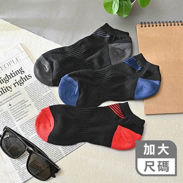 尼克加大抗菌消臭毛巾船襪-三點金-多色任選