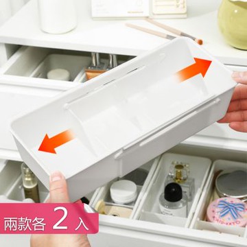 【荷生活】抽屜可伸縮調節長方型PP收納盒 自由組合整潔分類三分格收納盒-兩款各2入組