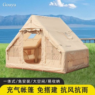 6.3平米自動充氣帳篷戶外露營 3-4人 過夜防曬防雨越野天窗防水