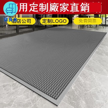 免運 工廠直銷 地墊 工廠車間地墊 地毯 室外入戶門地墊防水防曬戶外腳墊鏤空防滑墊商用迎賓戶外地毯商用 店長推薦 新品特價 全館八折 售後保障 5z730