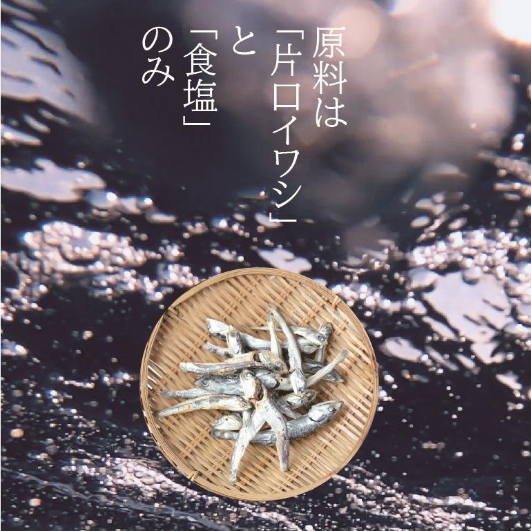 瀬戸内かあちゃんの毎日たべなさい 1袋50g×3袋セット たべる煮干し 小魚 食べるいりこ いりこ 煮干し にぼし 煮干し 子供 おやつ オヤツ カルシウム 背が伸びる