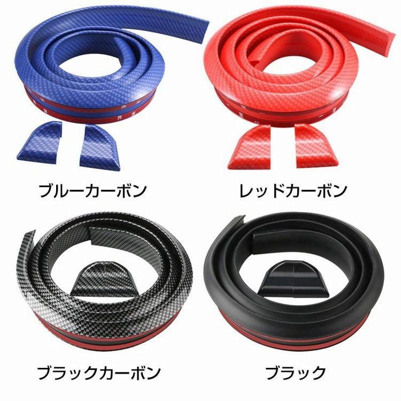 車 リアスポイラー 汎用 1.5m エンドキャップ付き PVC トランク ボンネット ルーフ カーボン調 ドレスアップ 両面テープ 傷防止 カー用品  イメチェン ee258 | LINEショッピング