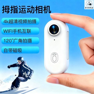 附發票 含稅 行车拇指户外相机vlog摄像机运动防抖高清记录仪便携宠物 SFY12-11 公司貨 工廠直銷