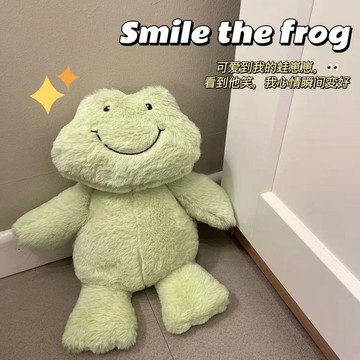 臺灣/✨玩偶公仔 小公仔ins一隻微笑蛙可愛青蛙玩偶陪睡玩具生日禮物女生毛絨公仔卡通