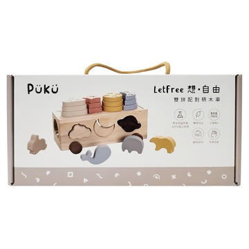 PUKU 藍色企鵝 LetFree 雙拼配對積木車  12種形狀積木  混合顏色  1盒