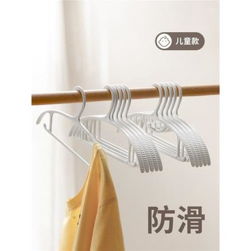 懶角落兒童衣架家用防滑掛衣嬰兒寶寶小孩子衣撐小號晾衣架