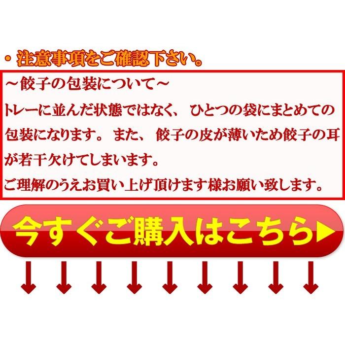 鳥餃子 焼き鳥屋のこだわり鶏餃子 500g×3パック(1個約28g)約1.5kg 約54個〜57個 大ぶりの餃子になります 焼くだけ