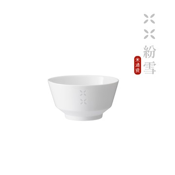 JIA品家 紛雪 玲瓏瓷餐碗4件組 11cm