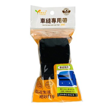 創意生活  車縫專用帶 5cm*60cm 台灣製（DABC0025）顏色隨機 (2組優惠組)