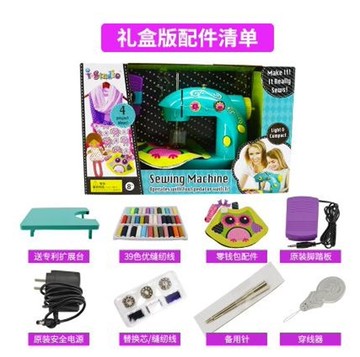 縫紉機趣藝坊家用小型縫紉機迷你多功能電動臺式吃厚兒童手工縫紉機女孩 LX 可開發票 交換禮物全館免運