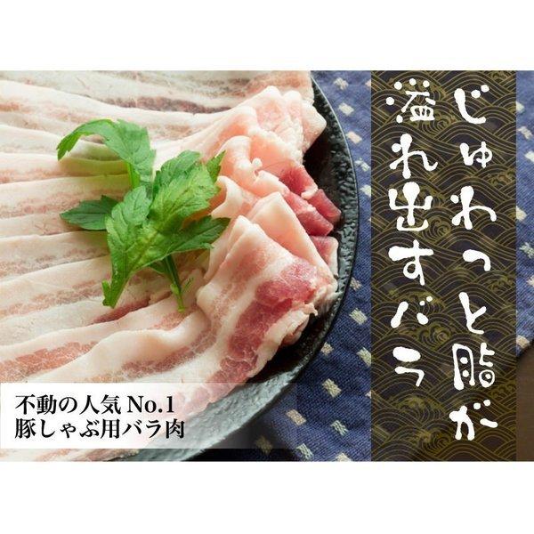 あぐー豚　しゃぶしゃぶ用送料無料 一番人気の薄切りバラ肉600gのギフトセット！　お歳暮ギフト｜精肉 ｜