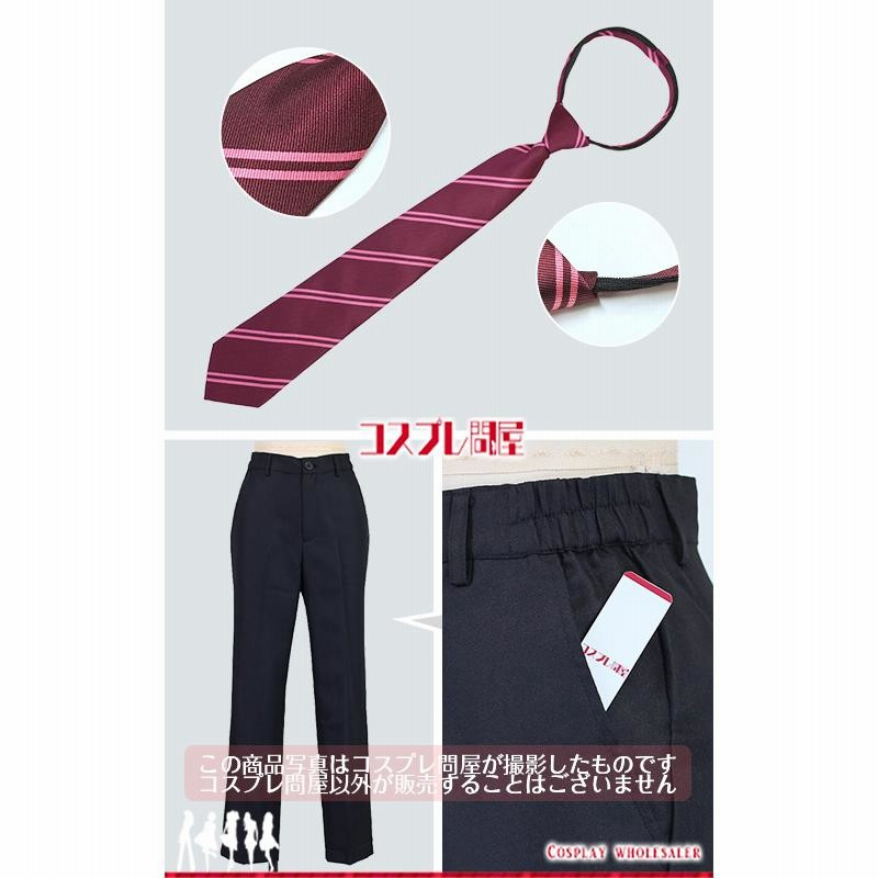 ときめきメモリアル Girl's Side はばたき学園 男子制服