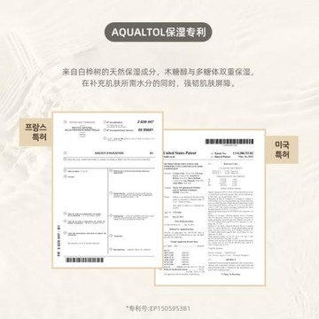 進口bobotop博博塔嬰幼兒沐浴露