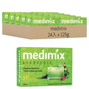 medimix 綠寶石皇室藥草浴美肌皂 寶貝  125g  24個