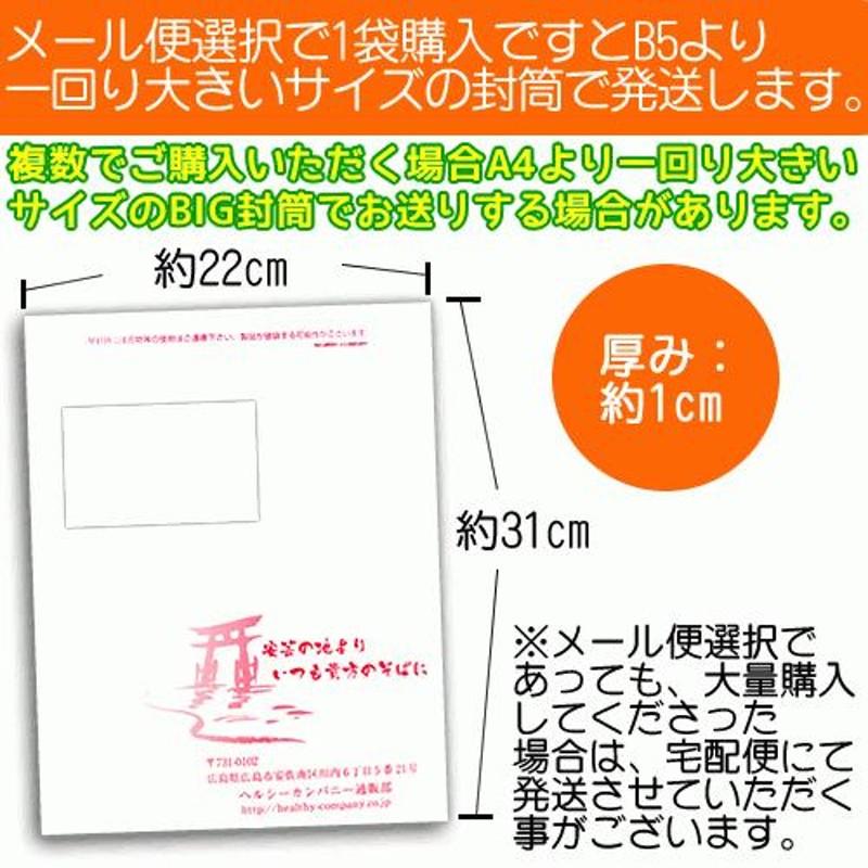 バーリーマックス 900g スーパー大麦 メール便 送料無料 | LINEショッピング