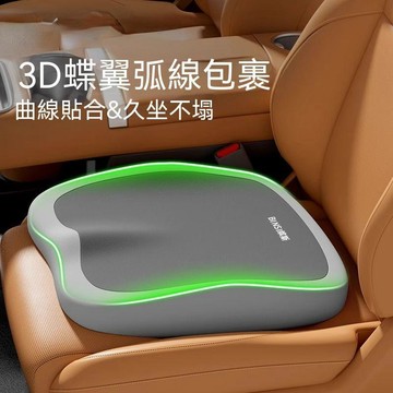 【臺灣出貨】記憶棉坐墊辦公室椅墊汽車座椅增高墊護腰加厚學生凳屁股坐墊