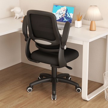 ??快速出貨 可開發票 學習椅電腦椅舒適久坐家用辦公椅職員高中初中宿舍椅人體工學椅子