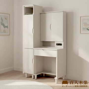 【直人木業】RJ現代奶油風側拉鏡櫃化妝桌組91公分(不含椅子)