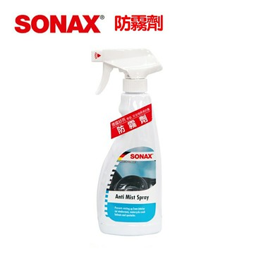 SONAX 防霧劑-500ML