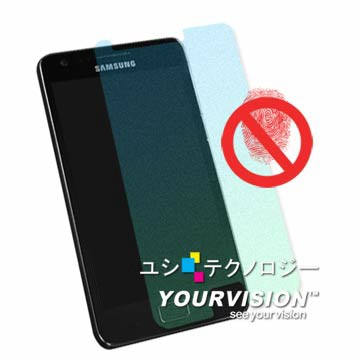 Samsung GALAXY S II i9100 一指無紋防眩光抗刮(霧面)機身正面保護貼