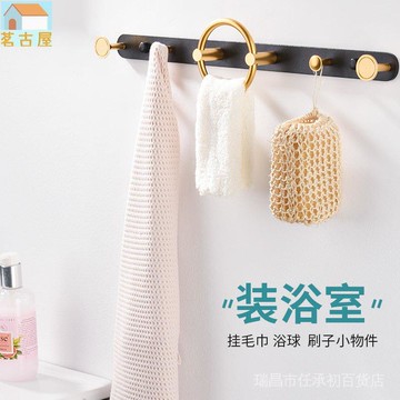 衛生間掛鉤浴室毛巾鉤免打孔壁掛牆上掛衣架衣服掛衣鉤玄關衣帽架